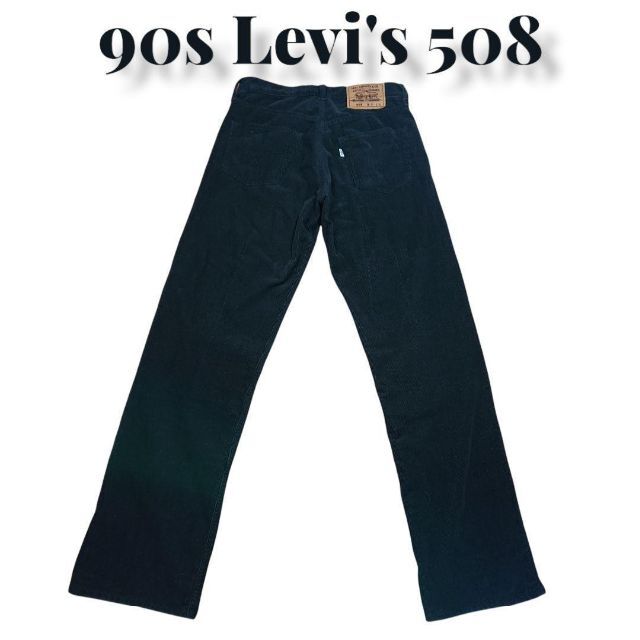 90s Levi´s ブラック コーデュロイパンツ 白タブ 古着 リーバイス