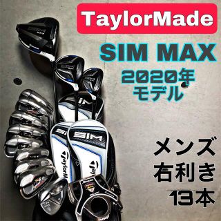 テーラーメイド(TaylorMade)のテーラーメイド SIM ゴルフクラブセット メンズ 右利き キャディバッグ【A】(クラブ)