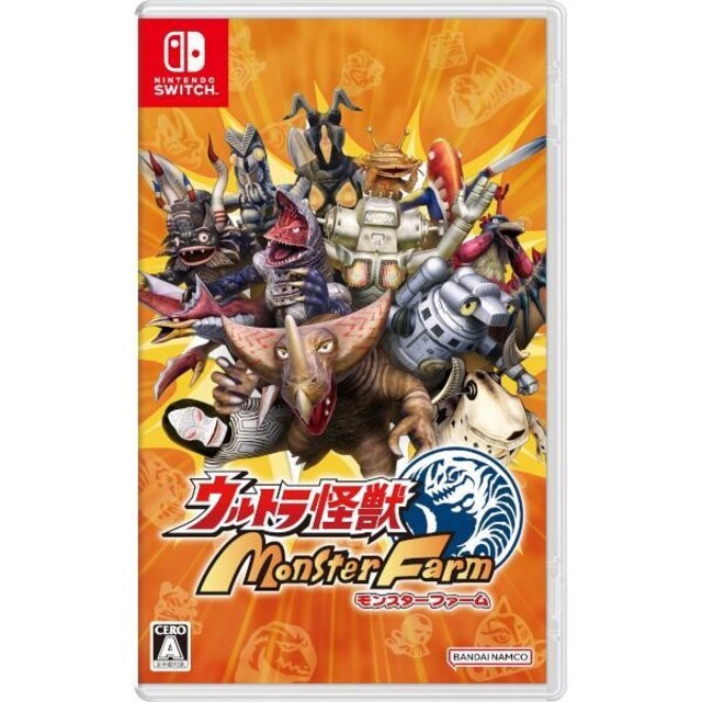 Nintendo Switch(ニンテンドースイッチ)の【新品未開封】ウルトラ怪獣モンスターファーム エンタメ/ホビーのゲームソフト/ゲーム機本体(家庭用ゲームソフト)の商品写真