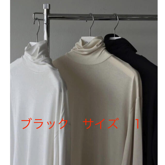 CLANE H/N SOFT CUT TOPS ブラック　サイズ１