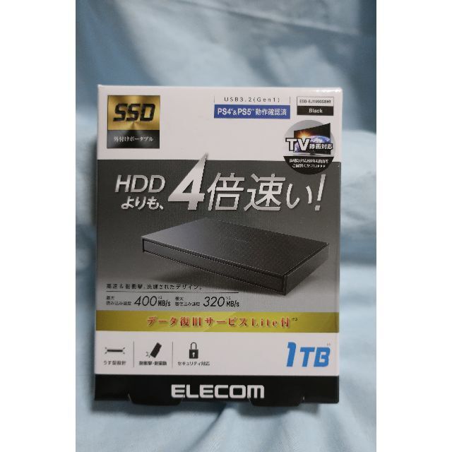 新品未開封品 1TB ポータブルSSD 外付けSSD エレコム PS5対応