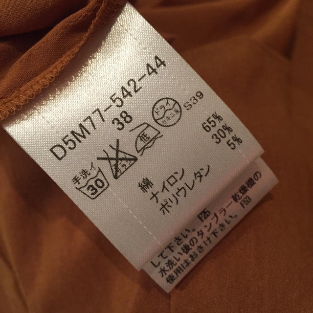 BURBERRY(バーバリー)のBURBERRY 上品ブラウス(ゴールドボタン) レディースのトップス(シャツ/ブラウス(長袖/七分))の商品写真