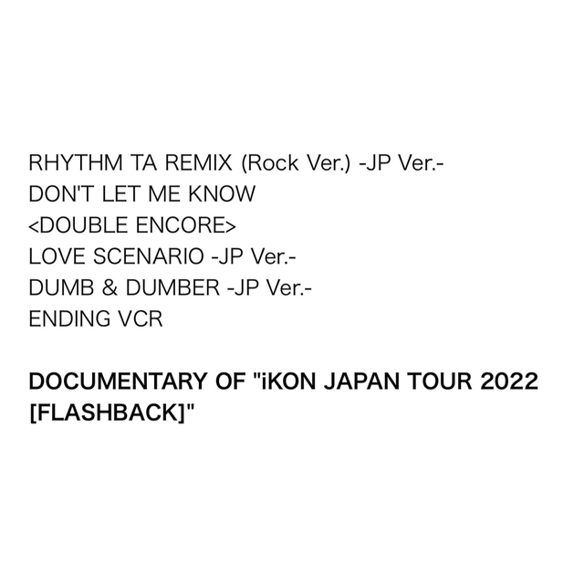 iKON(アイコン)のiKON JAPAN TOUR 2022 FLASHBACK〈初回生産限定〉 エンタメ/ホビーのDVD/ブルーレイ(ミュージック)の商品写真