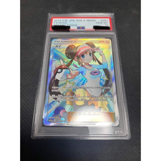 豪華ポケモン メイ sr psa10の通販 by Zysty's shop｜ポケモンならラクマシングルカード