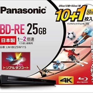 ブルーレイディスク　25GB10枚+50GB1枚P(その他)