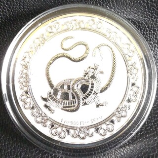 ニウエ セレスティアルアニマルシリーズ クロガメ(玄武) 1オンス銀貨 