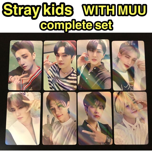 Stray kids  MAXIDENT  withmuu ホロトレカセット