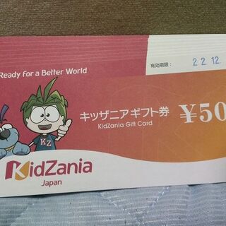 キッザニアギフト券 4000円 ラクマパック(遊園地/テーマパーク)