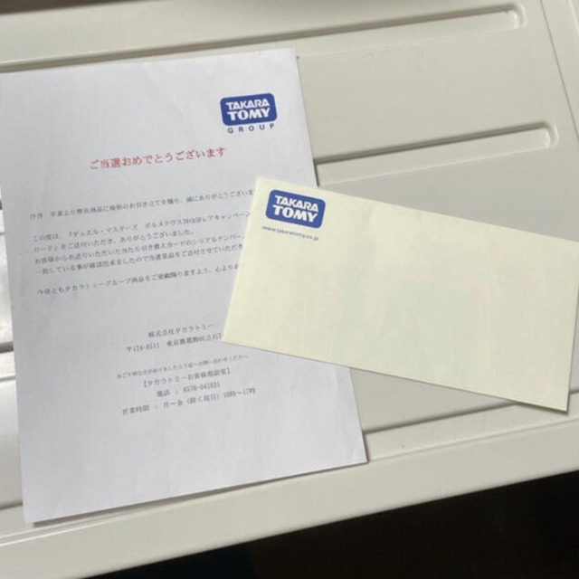 デュエルマスターズ - 【最安値&即日発送】デュエマ デュエルマスターズ - 【最安値&即日発送】デュエマ