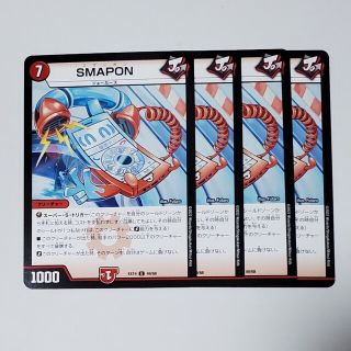 デュエルマスターズ(デュエルマスターズ)のSMAPON　4枚(シングルカード)