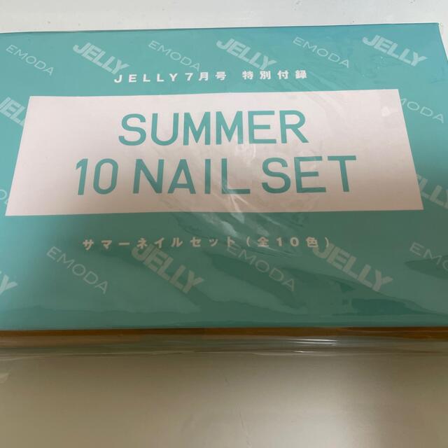 EMODA(エモダ)のJELLY×EMODA 特別付録💖SUMMER10NAILSET💖 コスメ/美容のネイル(マニキュア)の商品写真