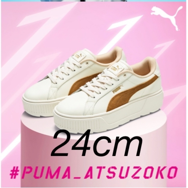 31000 円 国際ブランド PUMA PUMA×SnowMan ATSUZOKO/ カルメンL