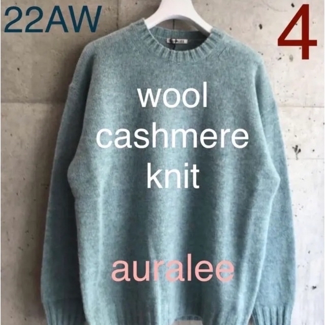 オーラリーAURALEE 22AW SHETLAND WOOL CASHMERE KNIT