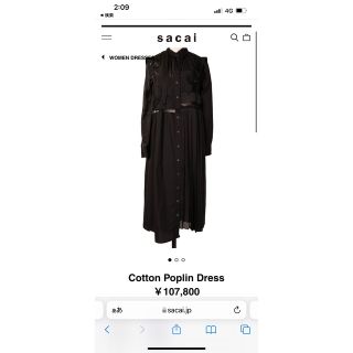 サカイ(sacai)のSacai Cotton Poplin Dressサイズ3 100%正規品(ひざ丈ワンピース)