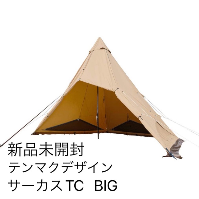 重量新品未使用　サーカスTC BIG  テンマクデザイン