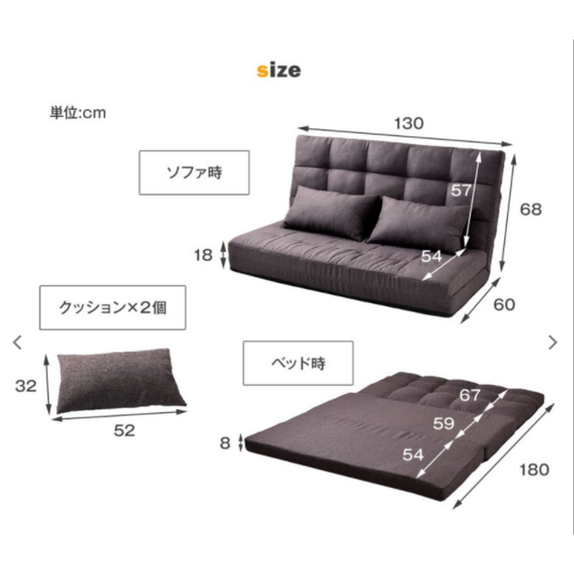 ソファベッド ソファ ソファー 3way おしゃれ コンパクト シンプル ハイバ インテリア/住まい/日用品のソファ/ソファベッド(二人掛けソファ)の商品写真