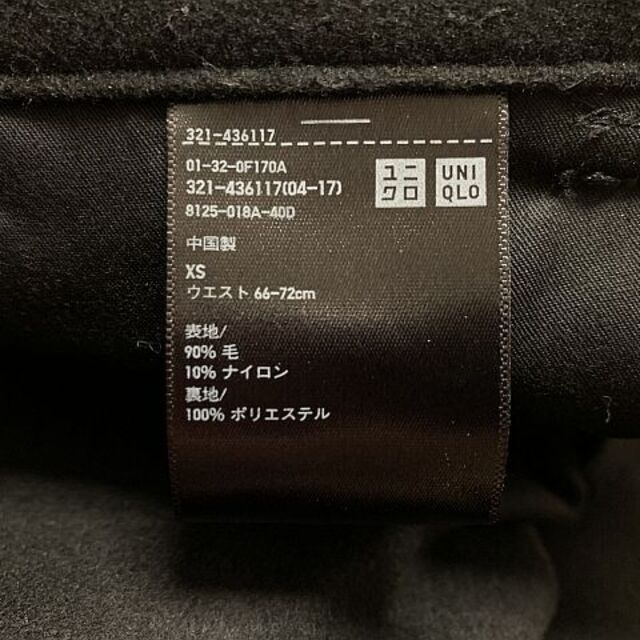 UNIQLO(ユニクロ)のUNIQLO +J ウールブレンドイージーパンツ XS 黒 メンズのパンツ(スラックス)の商品写真