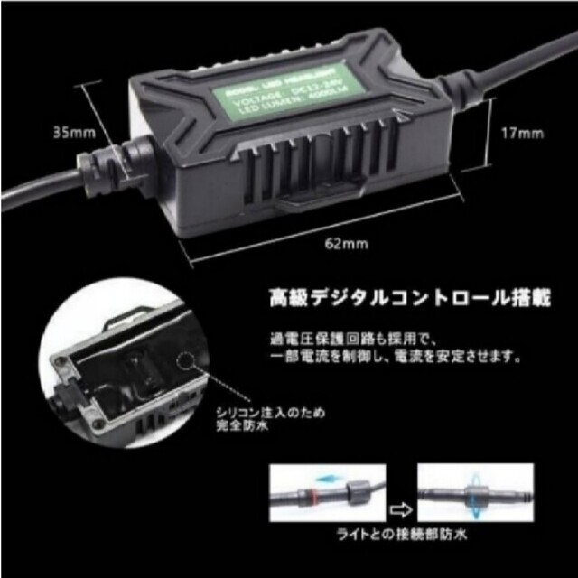 SDL LED HB4 LEDヘッドライト 12V22W 6500K8000lm 自動車/バイクの自動車(汎用パーツ)の商品写真