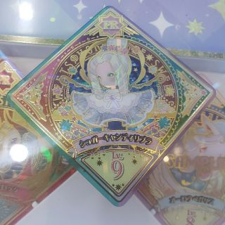 アイカツ(アイカツ!)のシュガーキャンディリブラ(アン) PR アイカツプラネット US3弾(その他)