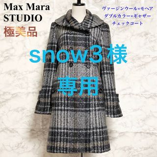 Max Mara - 【極美品】Max Mara STUDIO モヘア混ダブルカラーチェック ...