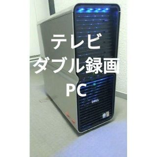 デル(DELL)のテレビ番組ダブル録画機 Windows10Pro DELL PC 改 RAID(デスクトップ型PC)