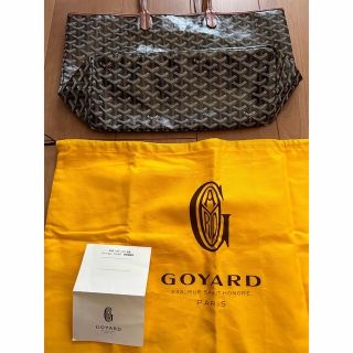 ゴヤール(GOYARD)の正規品 人気商品 GOYARD ゴヤール トートバッグ サンルイ PM(トートバッグ)