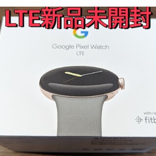 グーグルピクセル(Google Pixel)のGoogle Pixel Watch（4G LTE）Champagne Gold(腕時計(デジタル))