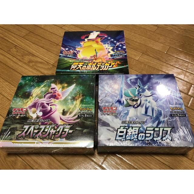 ポケモンカード 仰天のボルテッカー 9BOX シュリンク付