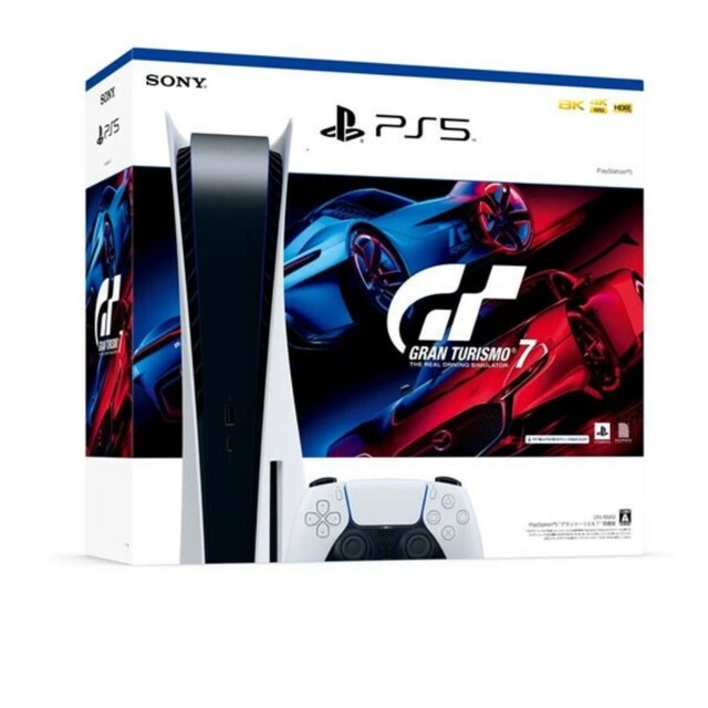 家庭用ゲーム機本体 PlayStation 5“グランツーリスモ7”同梱版