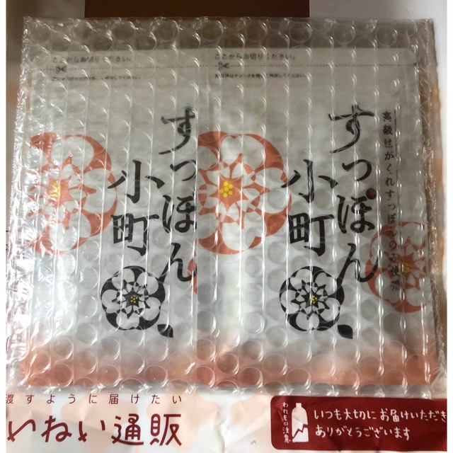 すっぽん小町 食品/飲料/酒の健康食品(その他)の商品写真