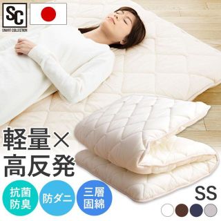 新品☆カラー選択】東洋紡 ハードマーブル三層敷き布団 セミシングル ... 新品★ダブル 布団【お得セット9点】洗濯OK/tansu★カラー選択