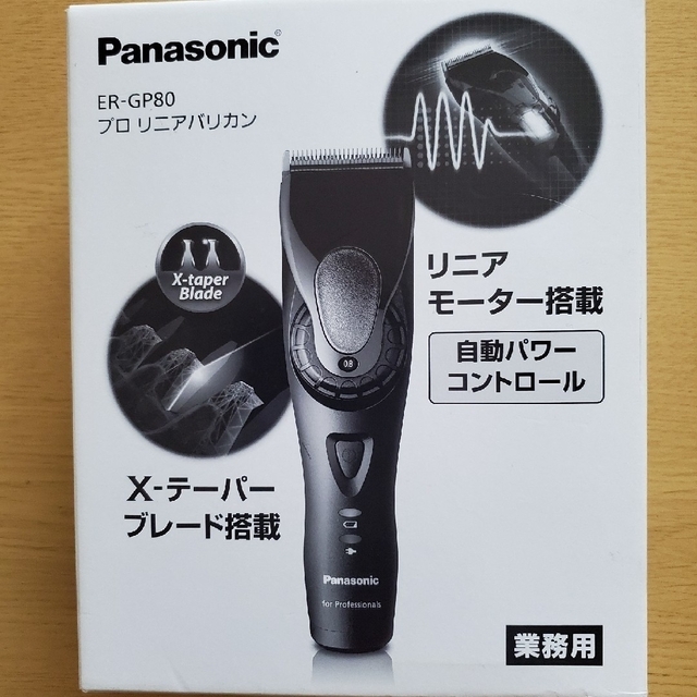 極美品 パナソニック pro リニア バリカン 理容 Panasonic