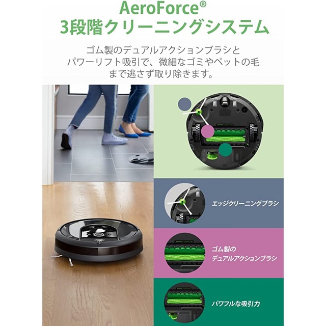 iRobot(アイロボット)の《新品未開封》ルンバ I7+アイロボット 自動掃除ロボット i755060 スマホ/家電/カメラの生活家電(掃除機)の商品写真