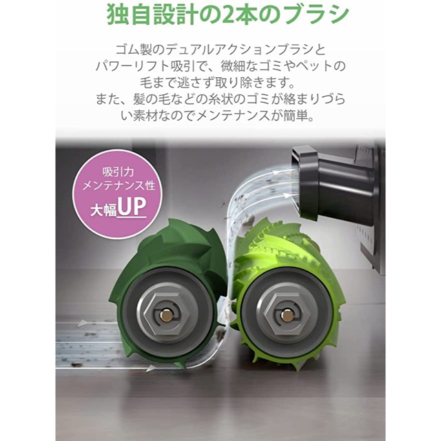 iRobot(アイロボット)の《新品未開封》ルンバ I7+アイロボット 自動掃除ロボット i755060 スマホ/家電/カメラの生活家電(掃除機)の商品写真