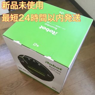 アイロボット(iRobot)の《新品未開封》ルンバ I7+アイロボット 自動掃除ロボット i755060(掃除機)