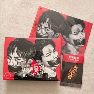 キングアンドプリンス(King & Prince)の未満警察ミッドナイトランナー☆Blu-ray BOX【6枚組】(TVドラマ)