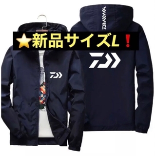 ダイワ(DAIWA)のダイワDAIWAフィッシングウェアフード付きジャケット長袖服通気性ウエア新品L(ウエア)