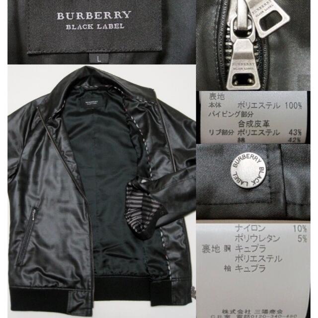 BURBERRY BLACK LABEL(バーバリーブラックレーベル)の美品 バーバリー ブラックレーベル 限定シャドーチェック柄トラック ジャケットL メンズのジャケット/アウター(ブルゾン)の商品写真