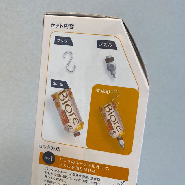 Biore(ビオレ)の【店舗完売続出】 Biore ビオレu ザ ボディ乳液 300ml 金木犀の香り コスメ/美容のボディケア(ボディローション/ミルク)の商品写真