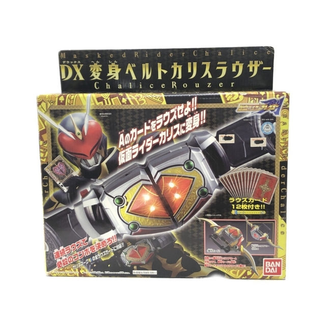 変身玩具 仮面ライダー剣