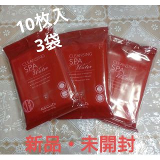 江原道(KohGenDo) クレンジングシート クレンジングの通販 73点 | 江原