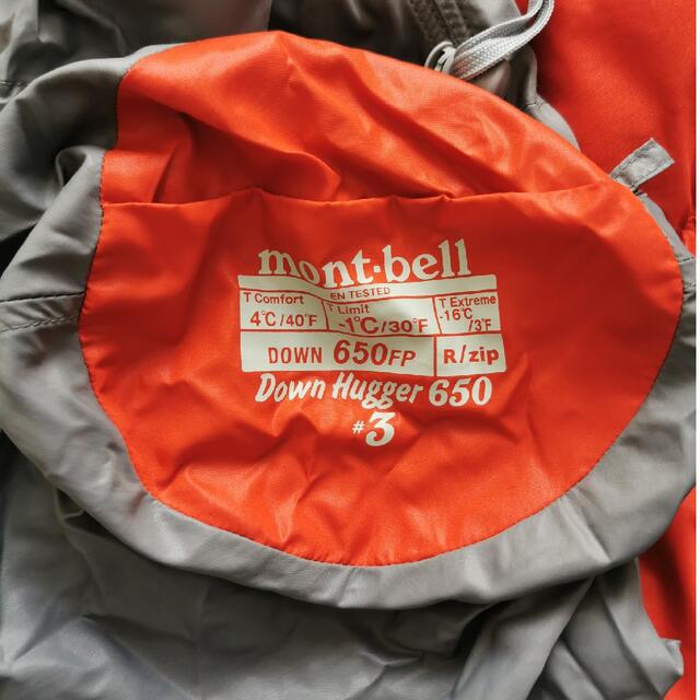 mont bell(モンベル)のモンベル　寝袋　ダウンハガー　650FP　#3 スポーツ/アウトドアのアウトドア(寝袋/寝具)の商品写真