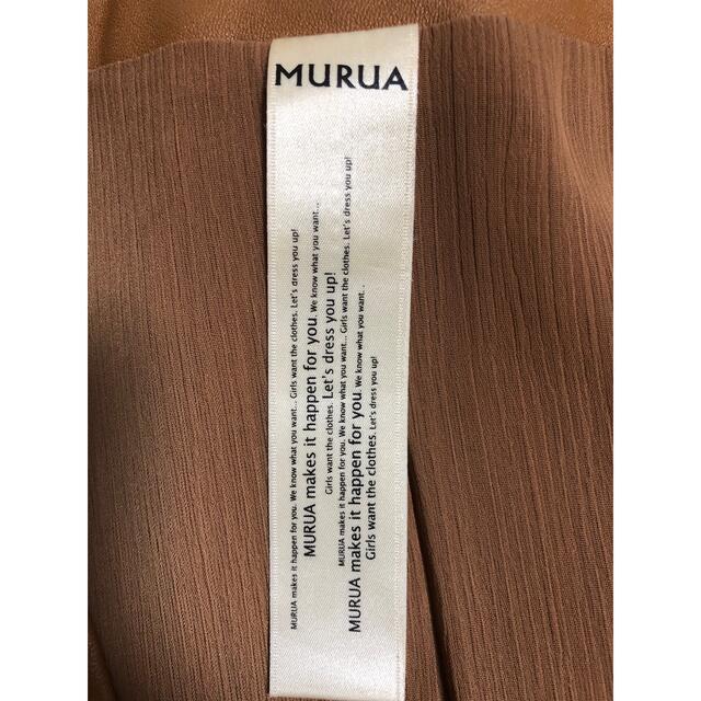 MURUA(ムルーア)のムルーア/パワーショルダー/ショート丈/ラムレザージャケット/フリル/ノーラペル レディースのジャケット/アウター(ノーカラージャケット)の商品写真