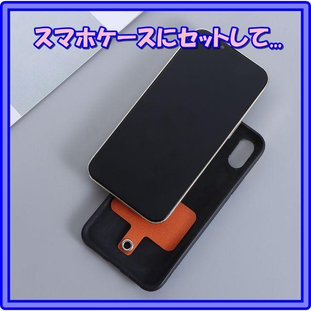 2個 スマホショルダーストラップ ネックストラップ ホルダー 斜め掛け スマホ/家電/カメラのスマホアクセサリー(ストラップ/イヤホンジャック)の商品写真