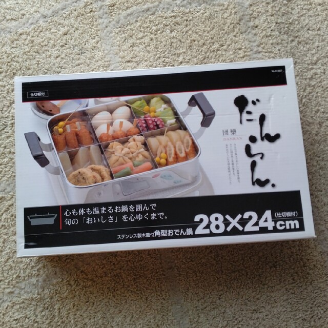おでん鍋 ハック ホットプレート付きおでん調理鍋 HAC2739