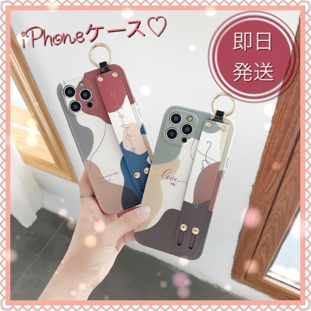 柄模様✦︎iPhoneケース　ベルト付　レッド　グリーン スマホ/家電/カメラのスマホアクセサリー(iPhoneケース)の商品写真