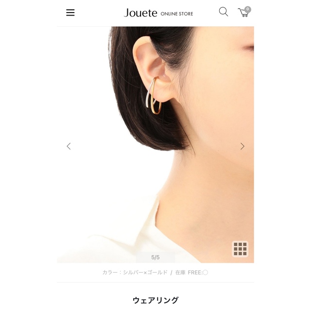 jouetie(ジュエティ)の【匿名配送】Jouete ジュエッテ リング イヤリング シルバー925 レディースのアクセサリー(リング(指輪))の商品写真