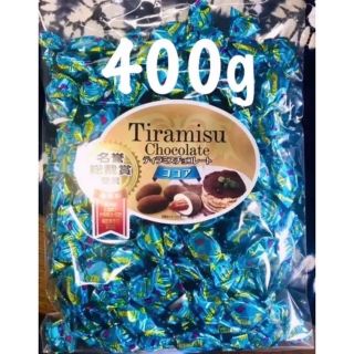 TIRAMISU ティラミスアーモンドチョコ400g x 3袋 TIRAMISU ティラミスアーモンドチョコ400g x3袋