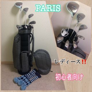 人気‼️初心者向け【良品】PARIS／レディース ゴルフクラブセット★女性用(クラブ)