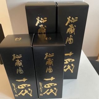 十四代　秘蔵酒　3本セット(日本酒)